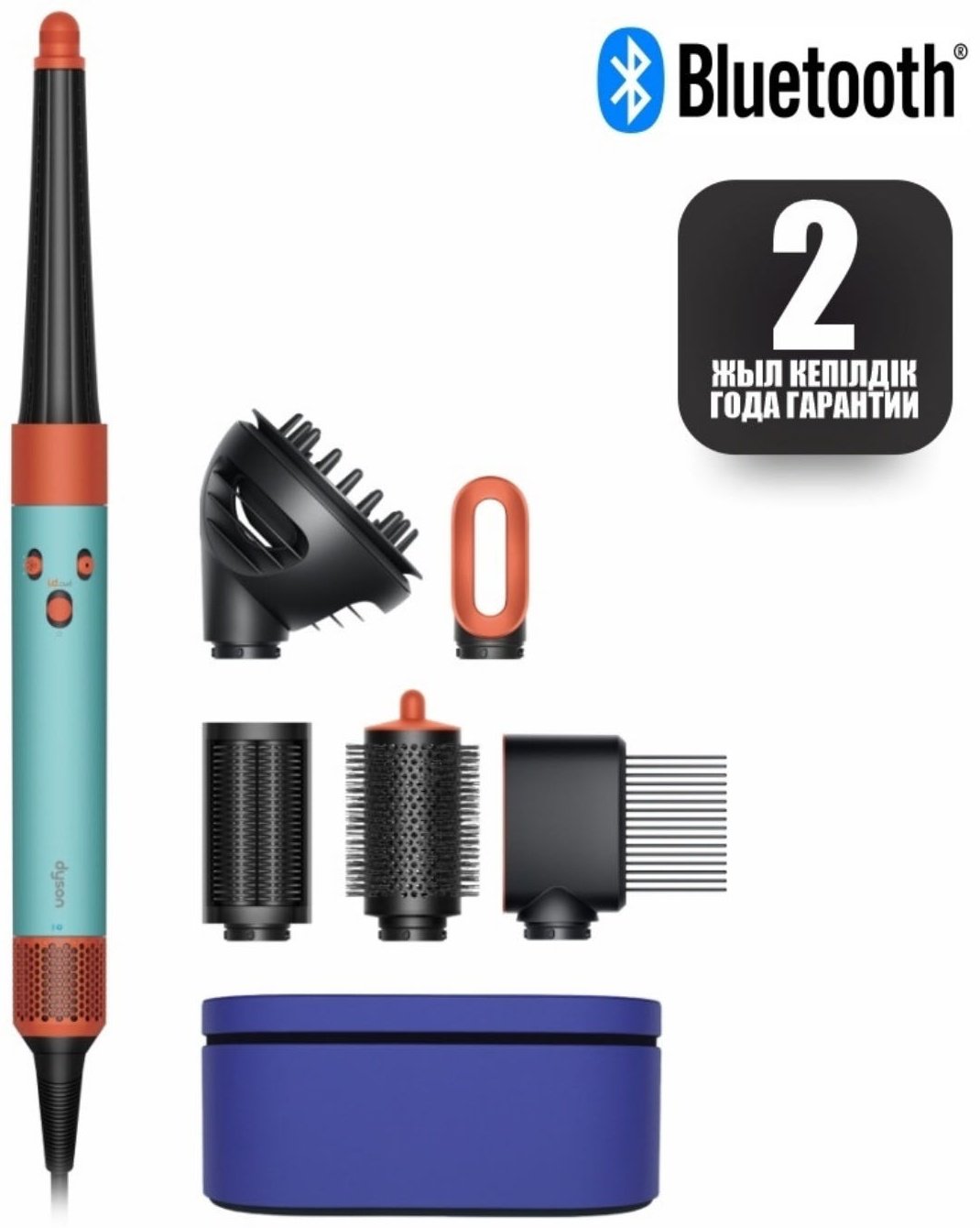 Dyson HS08 long Airwrap Curly Coily стайлер 1300 Вт голубой