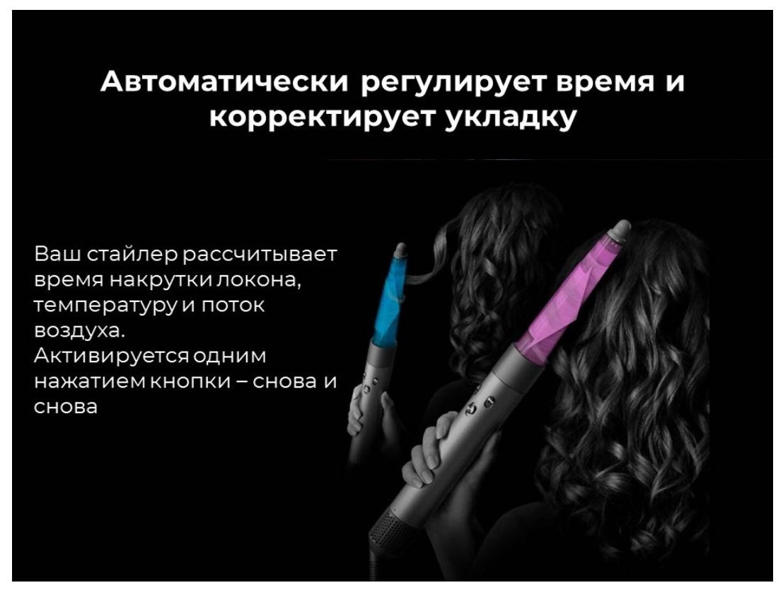 Dyson HS08 long Airwrap Curly Coily стайлер 1300 Вт голубой купить,300000
