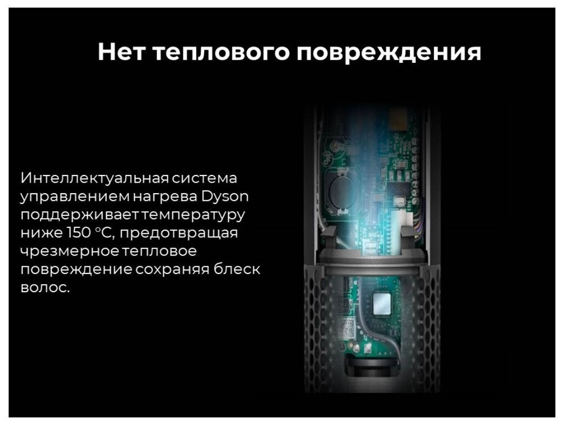 Dyson HS08 long Airwrap Curly Coily стайлер 1300 Вт голубой купить,300000