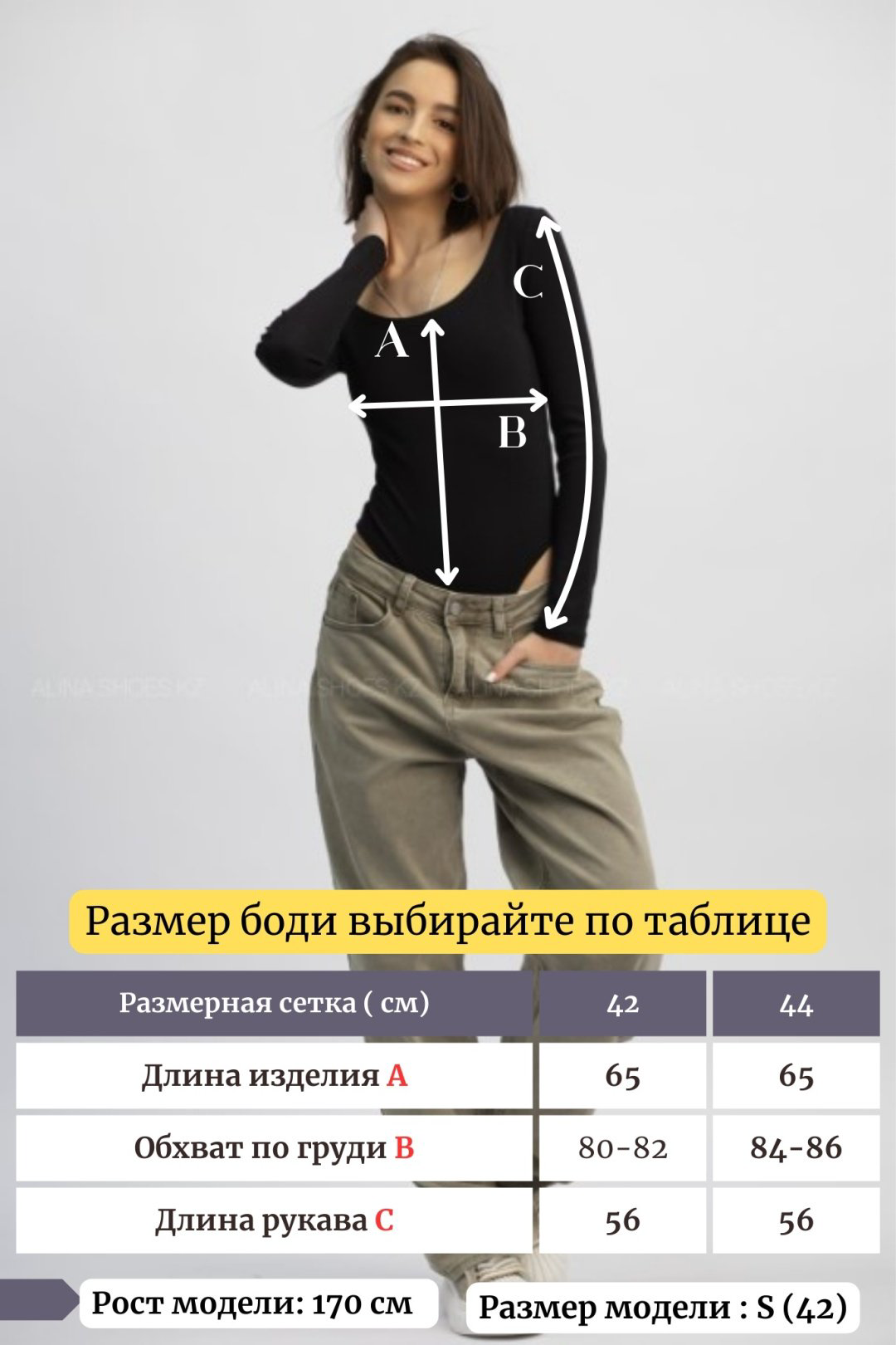 Боди-лонгслив alinashoes бежевый купить,NaN