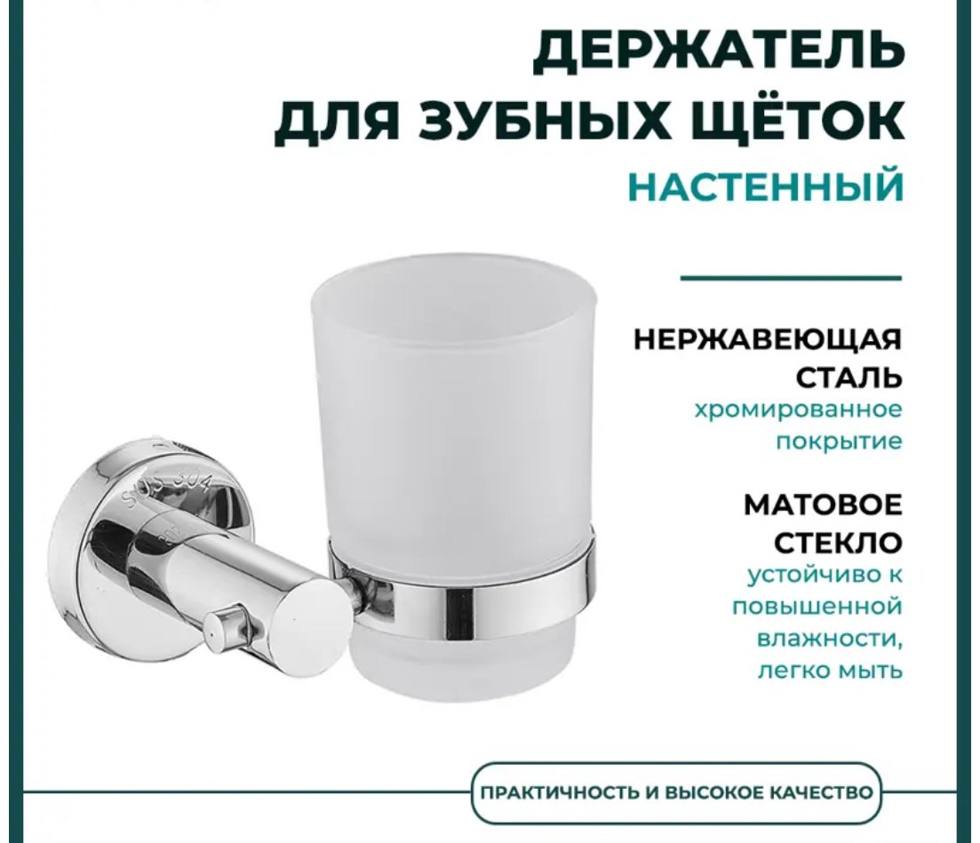 Potato стакан P2006 1 шт, стекло, металл
