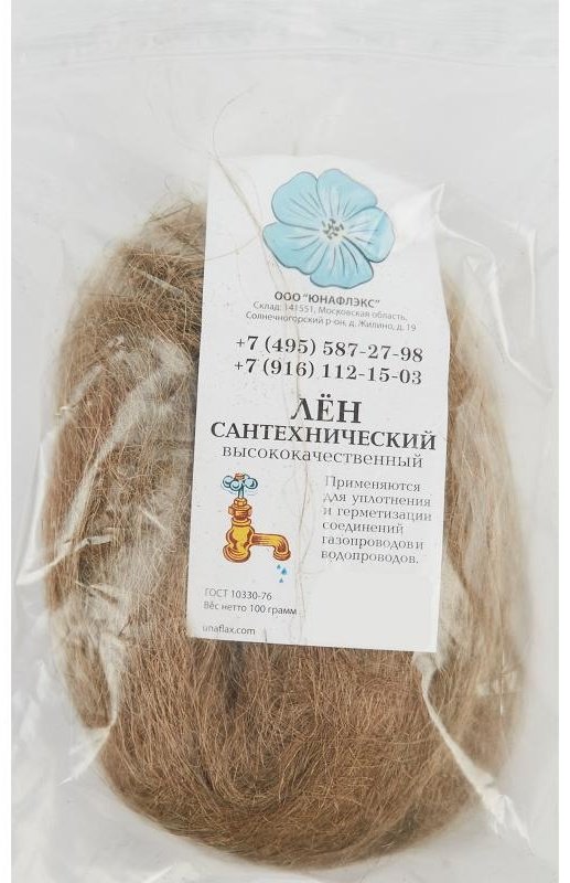 Лен сантехнический чесаный 100 г