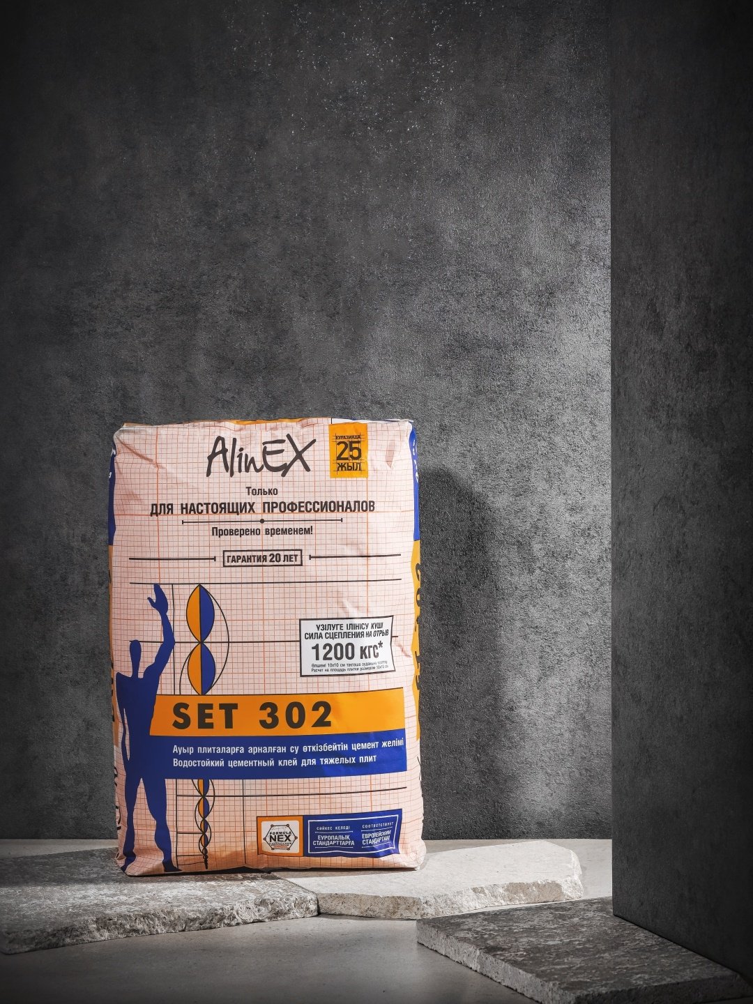 AlinEX Set 302 клей цементный для тяжелой плитки любого вида, 25 кг