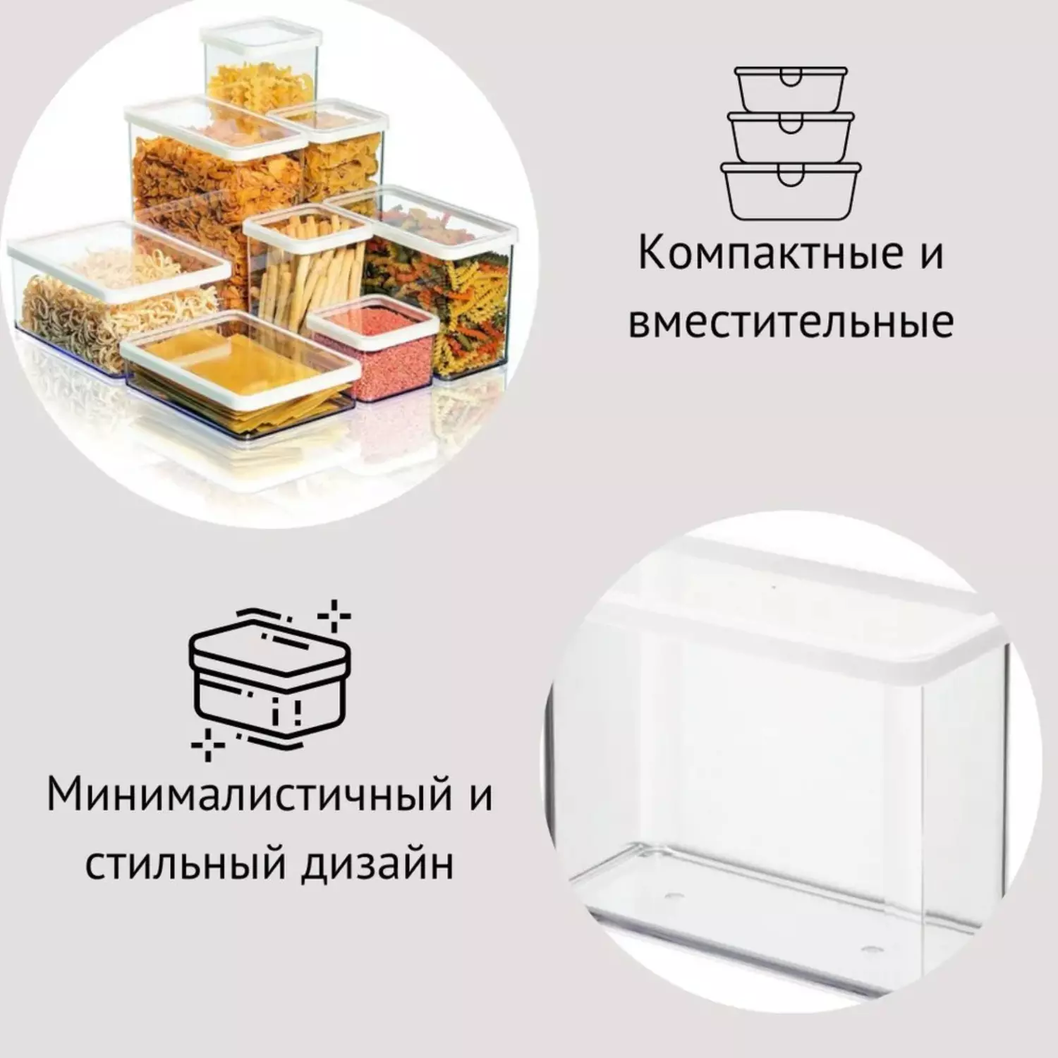 Ёмкость для сыпучих продуктов Rotho Loft 1160790000 2,1 л белая купить,NaN