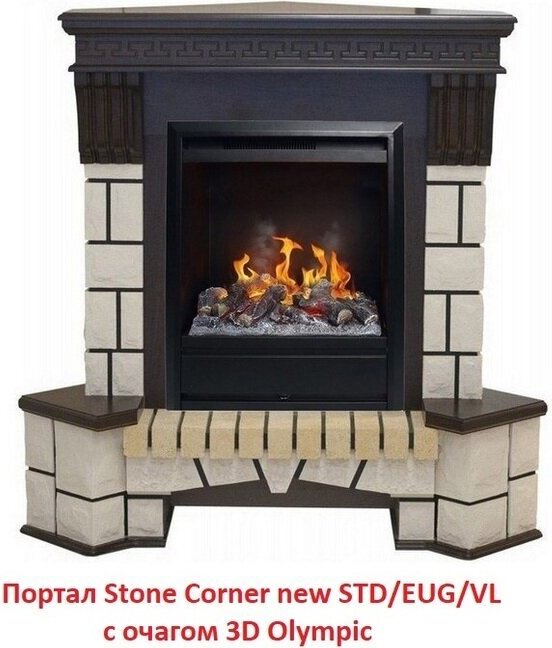 Real Flame фронтальный STONE CORNER R 26 AO-287, 1154х1470х885 мм