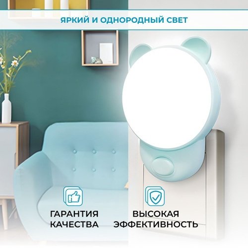 Ночник 30059119_755974677, пластик купить,1560