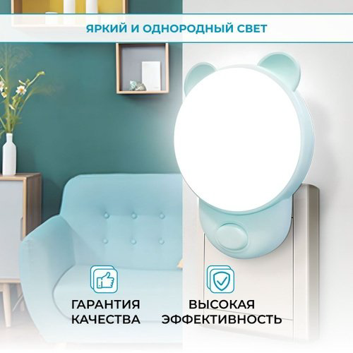 Ночник 30059119_755974677, пластик купить,1560