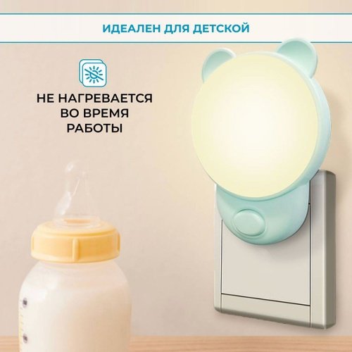 Ночник 30059119_755974677, пластик купить,1560