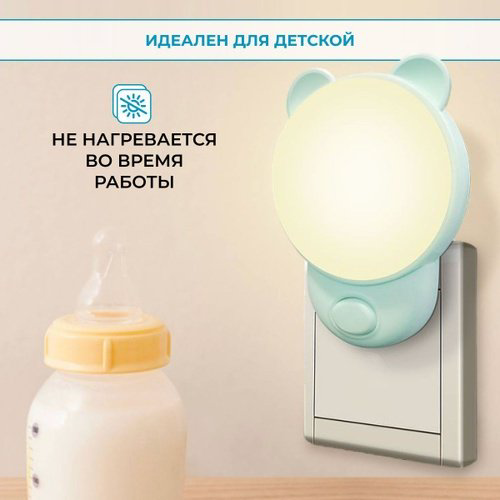 Ночник 30059119_755974677, пластик купить,1560