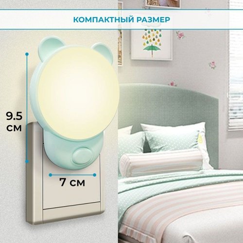 Ночник 30059119_755974677, пластик купить,1560