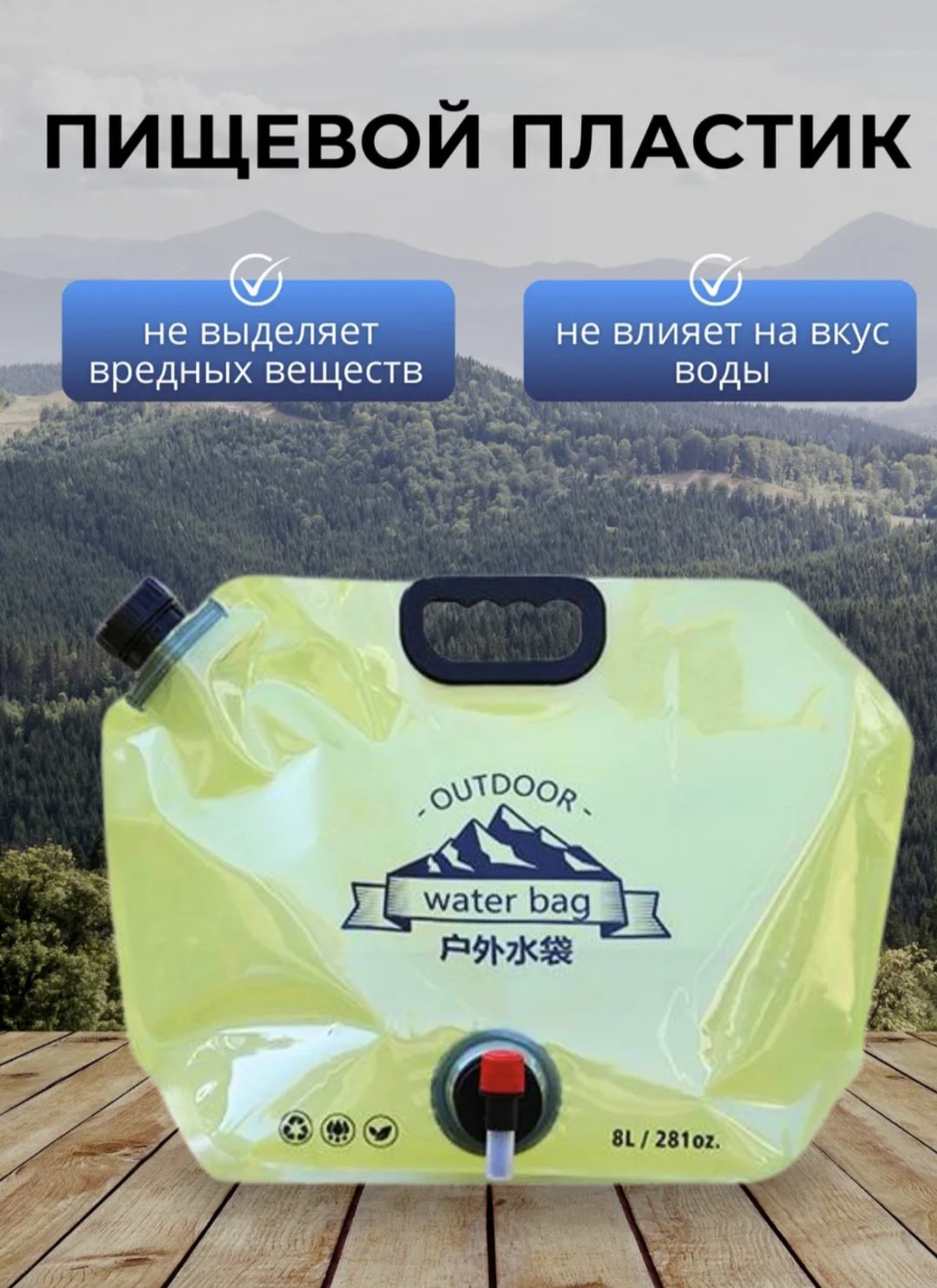 Канистра 30330974_259765235 8 л купить,2331