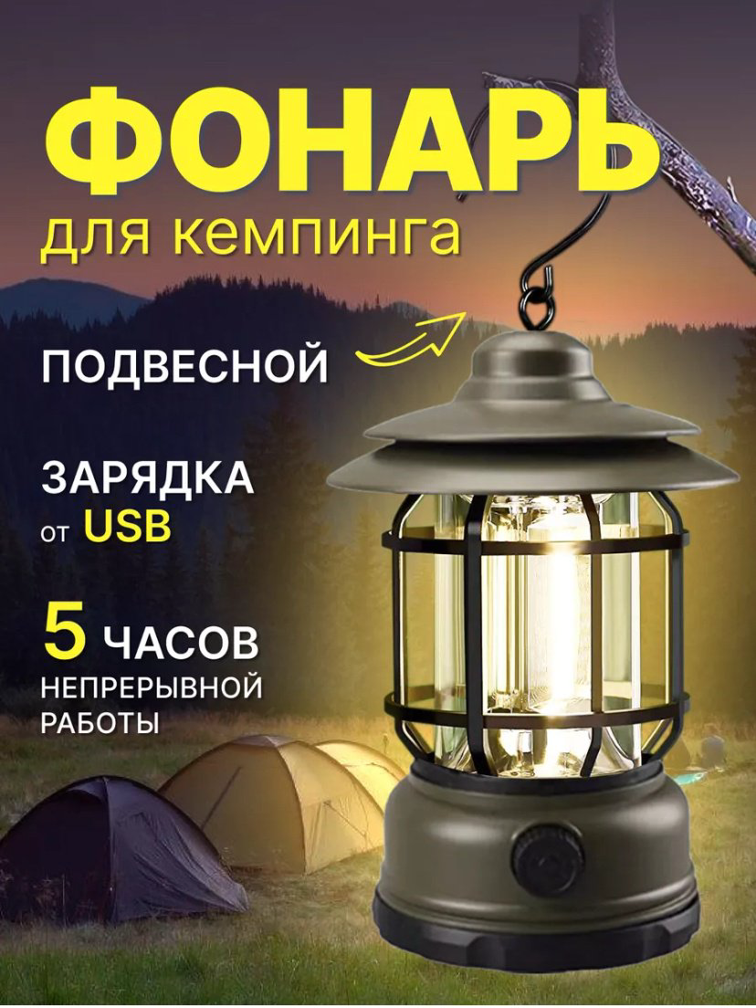 MAX кемпинговый зеленый купить,6497