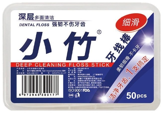 Зубная нить Dental Deep Cleaning Floss Stick флоссер 50 шт купить,316