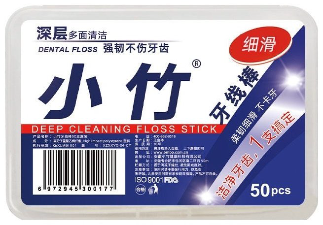 Зубная нить Dental Deep Cleaning Floss Stick флоссер 50 шт купить,316
