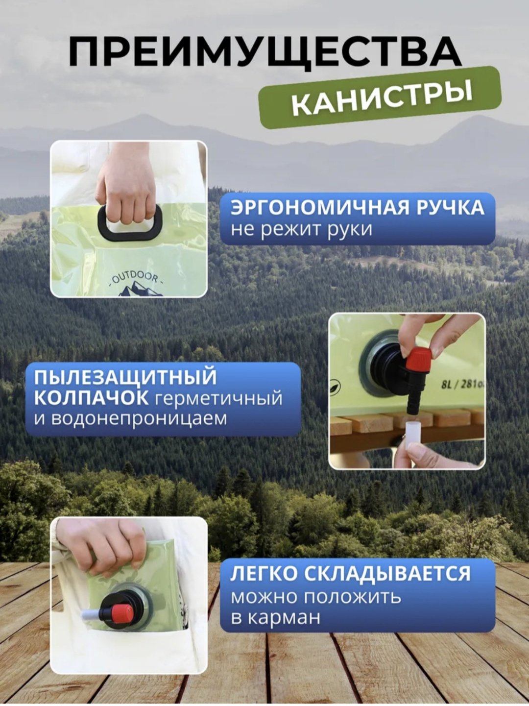 Канистра 30330974_259765235 8 л купить,2331