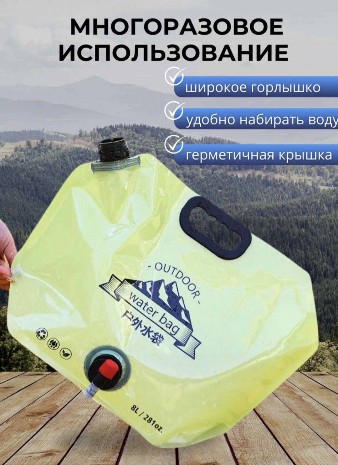 Канистра 30330974_259765235 8 л купить,2331