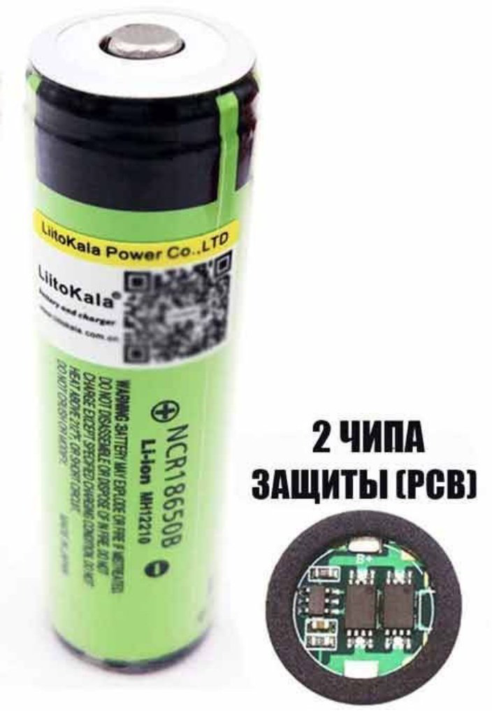 Аккумулятор 18650 LiitoKala 1 шт купить,3238