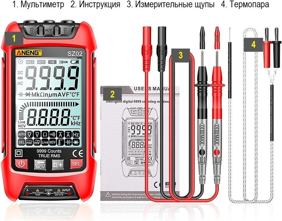 ANENG мультиметр SZ02, цифровой купить,9880