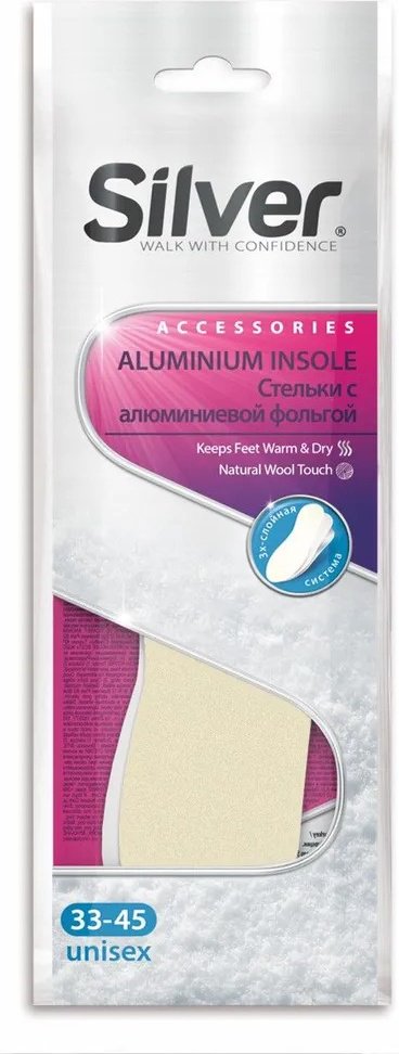 Silver стельки 8690757000549 размер 35-45, классические купить,2587