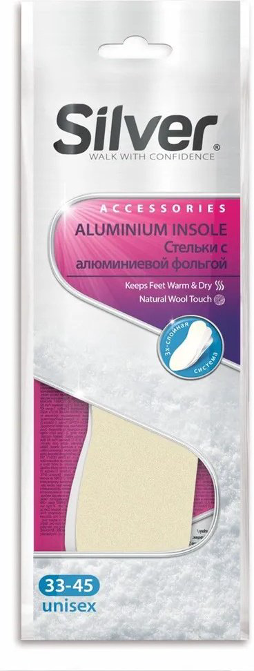 Silver стельки 8690757000549 размер 35-45, классические купить,2587