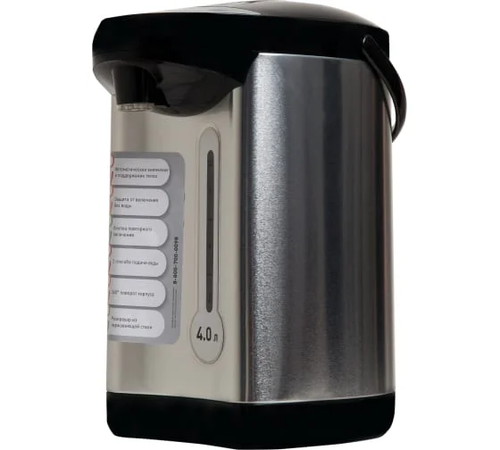 Термопот Oasis TP-4L2 4 л черно-серебристый купить,NaN