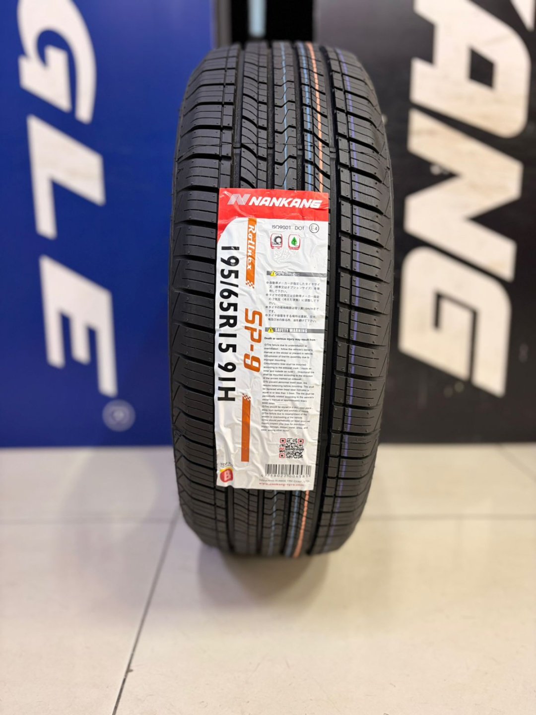 Nankang SP-9 Nankang 195/65 R15 91 H без шипов