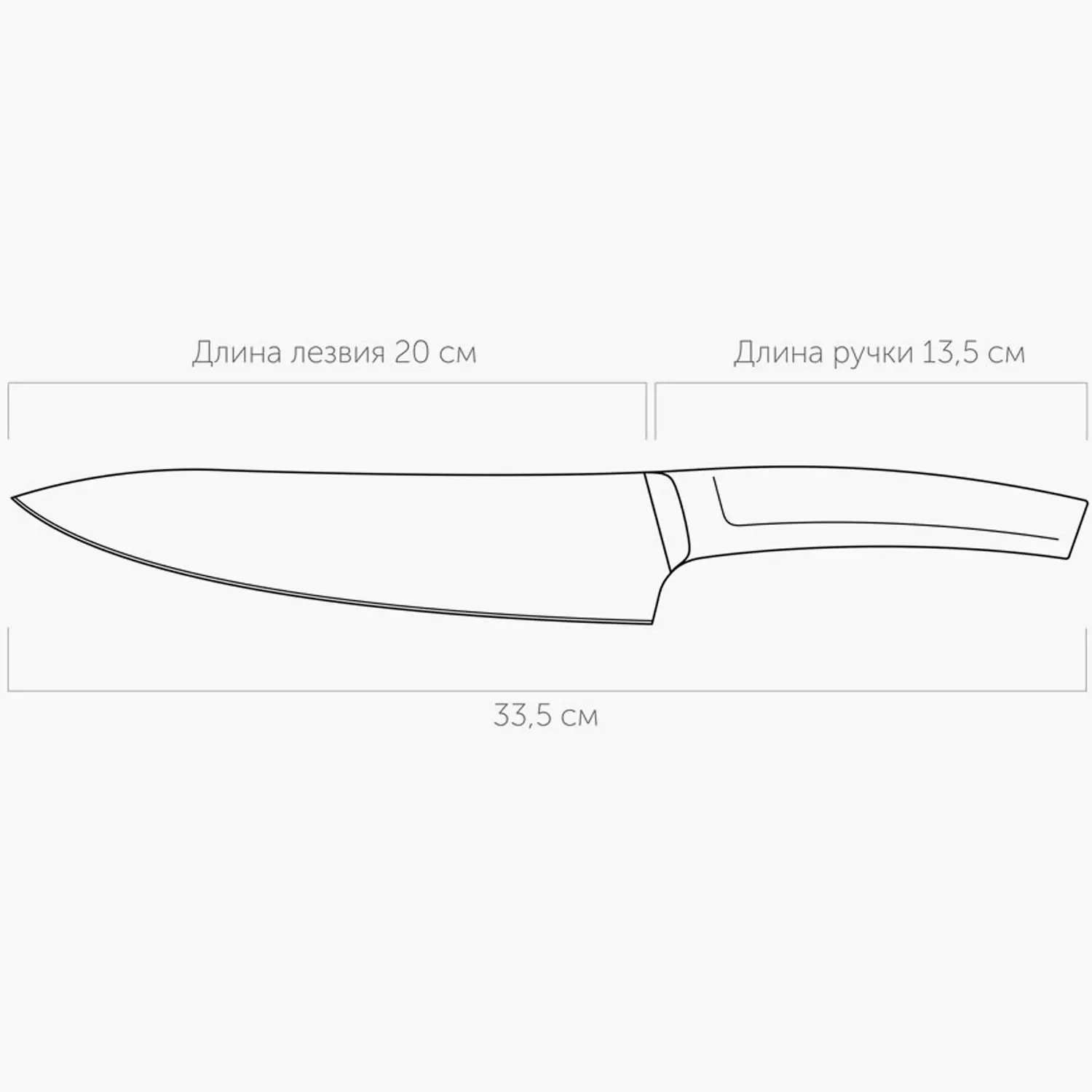 Нож поварской Nadoba Ember 724410 20 см серебристый купить,NaN