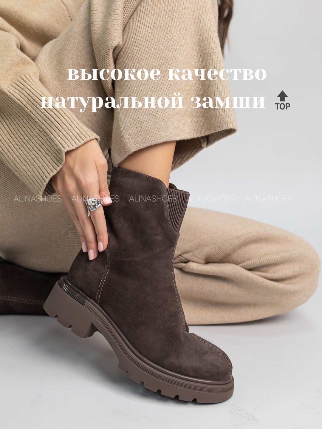 Ботинки alinashoes коричневый купить,NaN