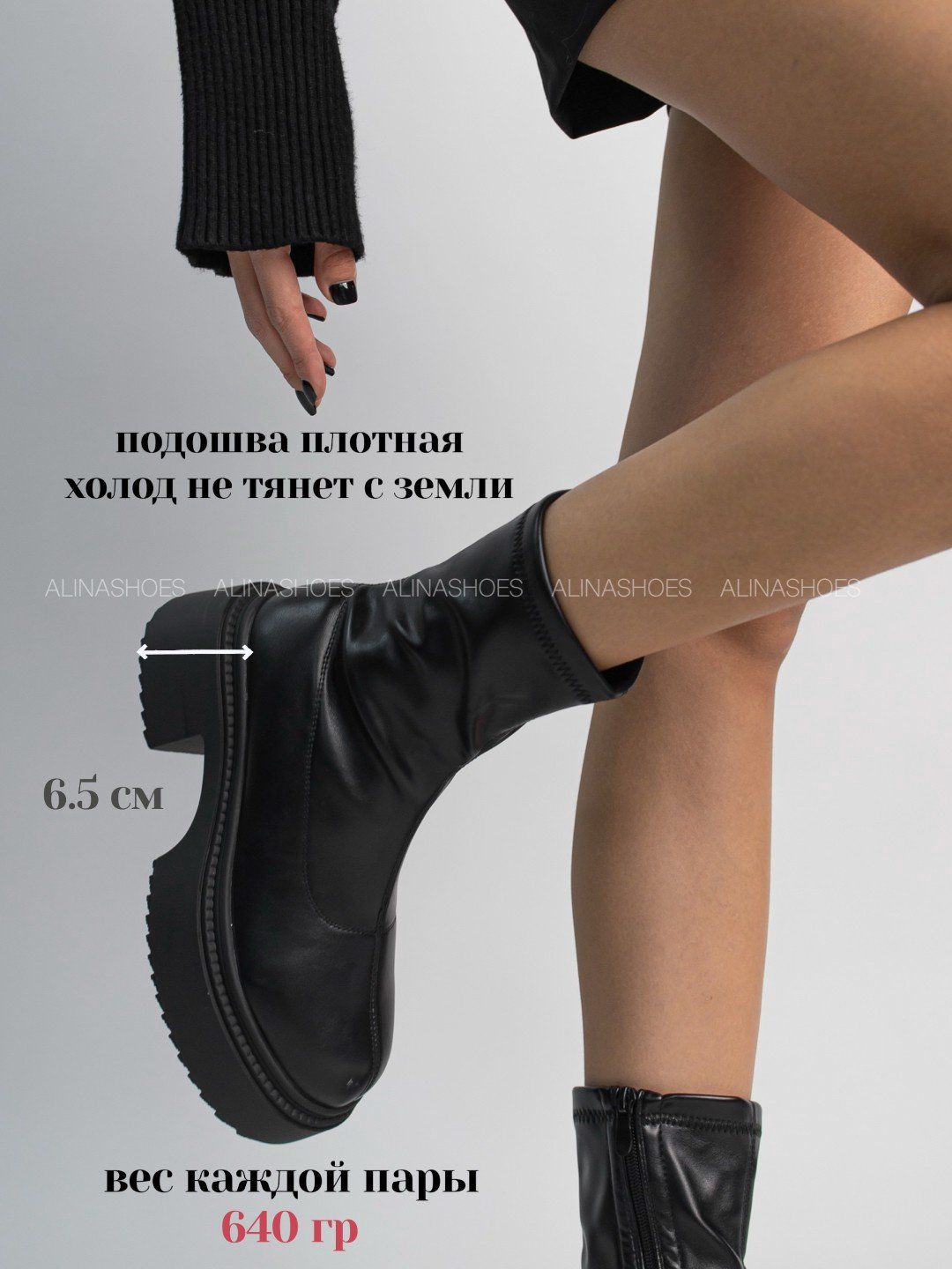 Ботинки alinashoes черный купить,NaN
