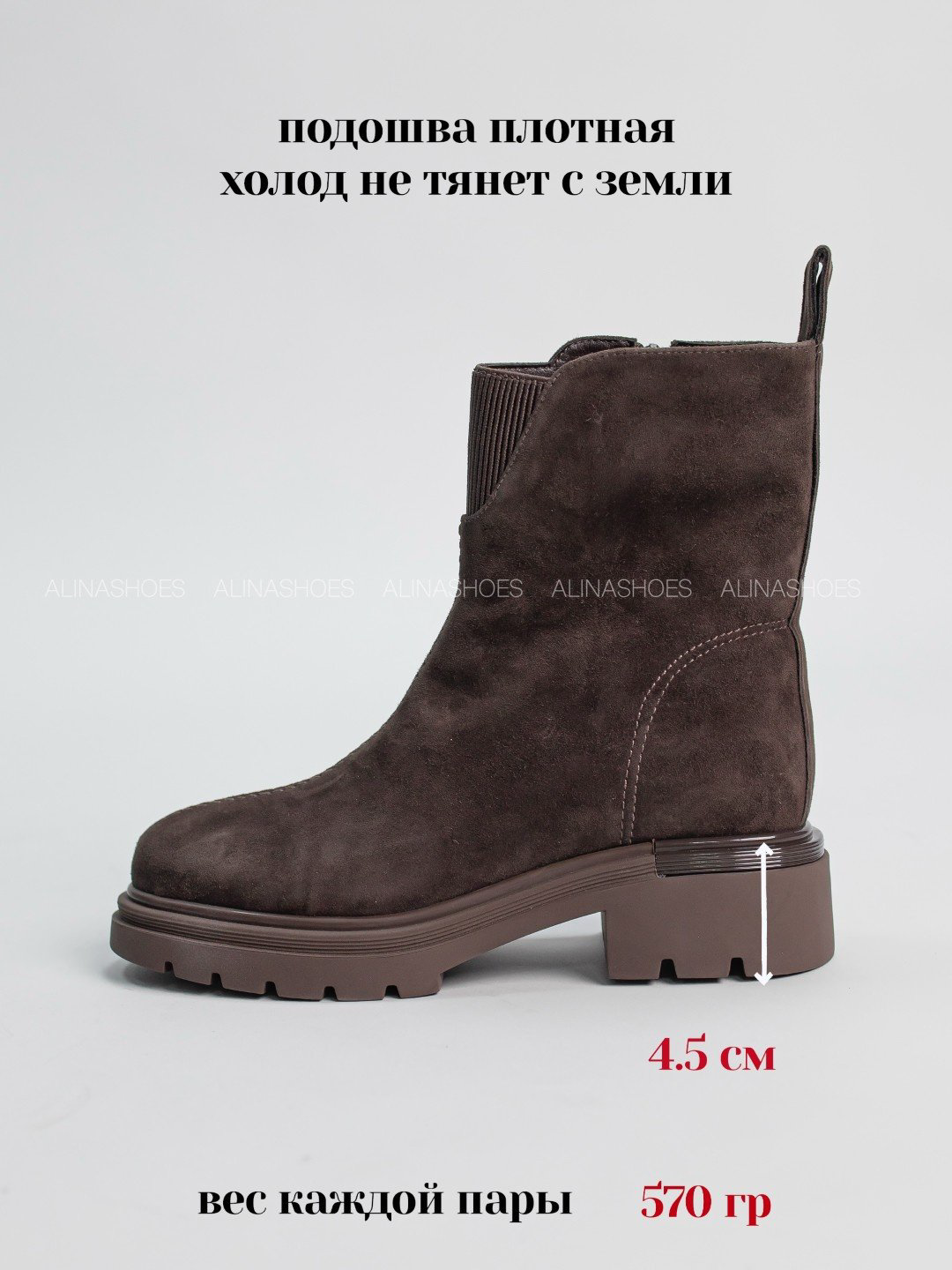 Ботинки alinashoes коричневый купить,NaN