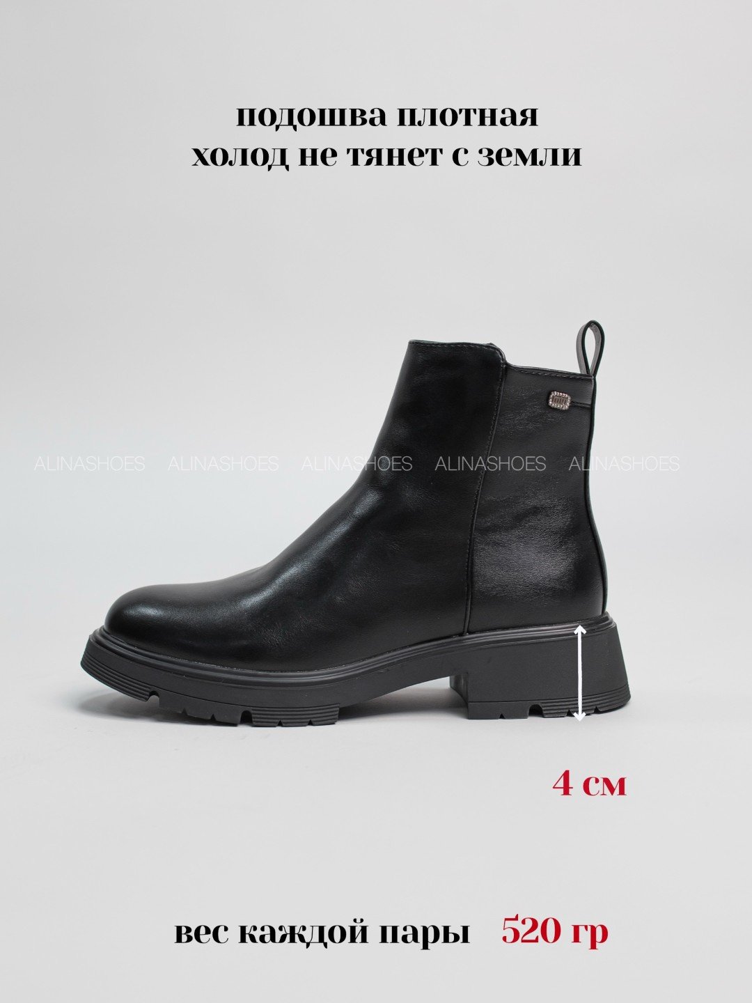Ботинки alinashoes black 38 купить,NaN