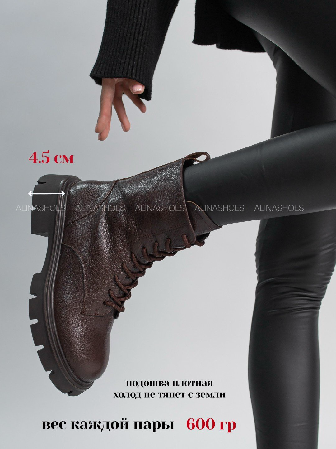 Ботинки alinashoes коричневый купить,NaN
