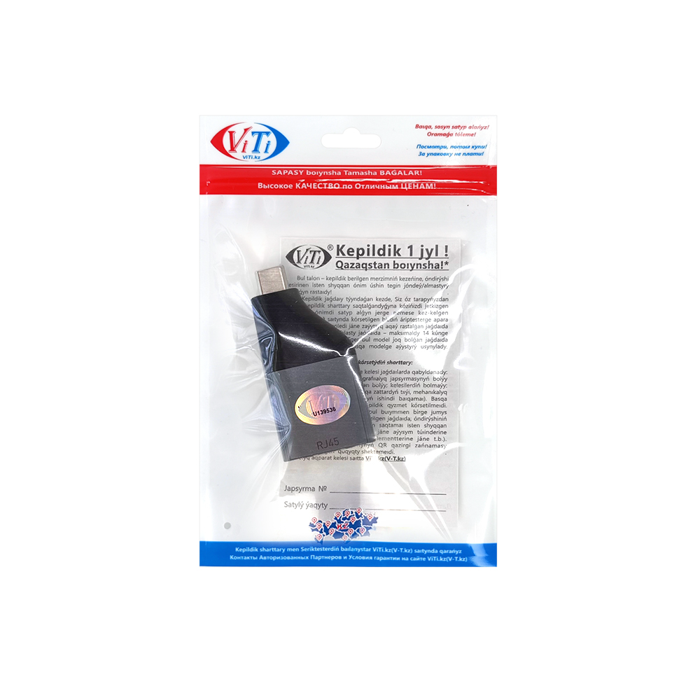 USB LAN ViTi UCL1000 купить,8299