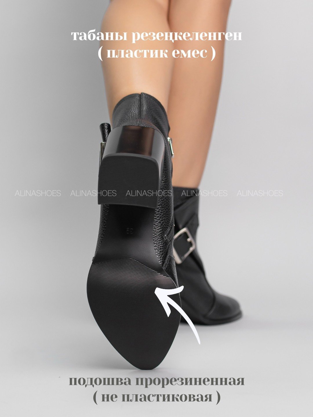 Ботильоны alinashoes black 39 купить,NaN
