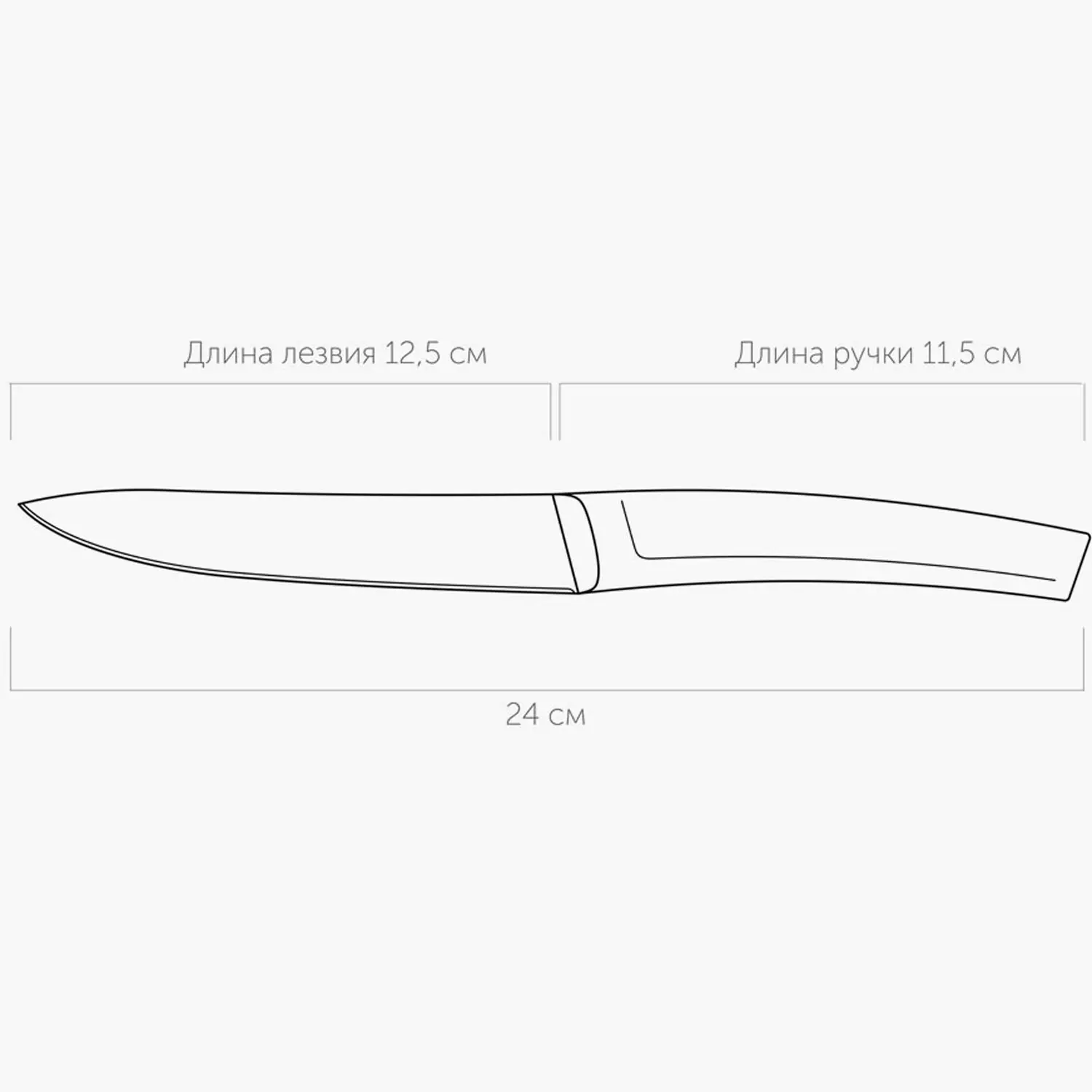 Нож универсальный Nadoba Ember 724417 12.5 см серебристый купить,NaN