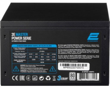 Блок питания 2E Master Power 2E-MP650-120APFC 650 Вт - ForteMarket Блок питания 2E Master Power 2E-MP650-120APFC 650 Вт купить,0