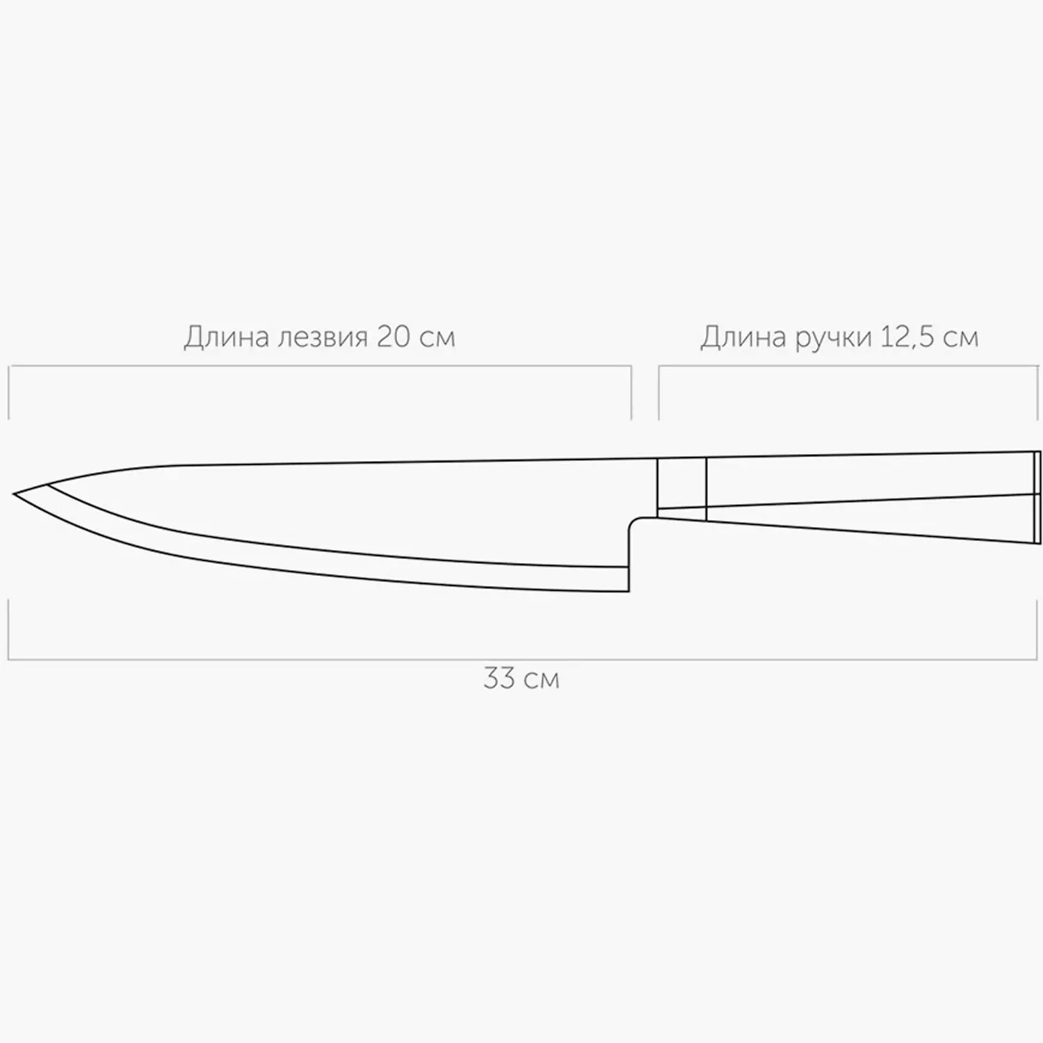 Нож поварской Nadoba Maury 724710 20 см коричневый купить,NaN