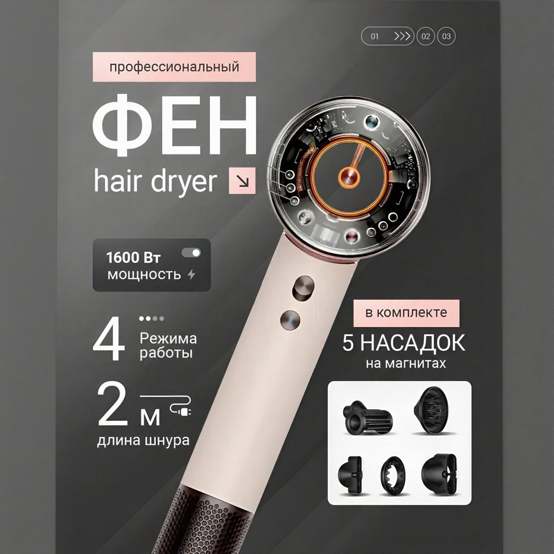 TAZADEM Oluri-HD16 фен 1600 Вт купить,NaN