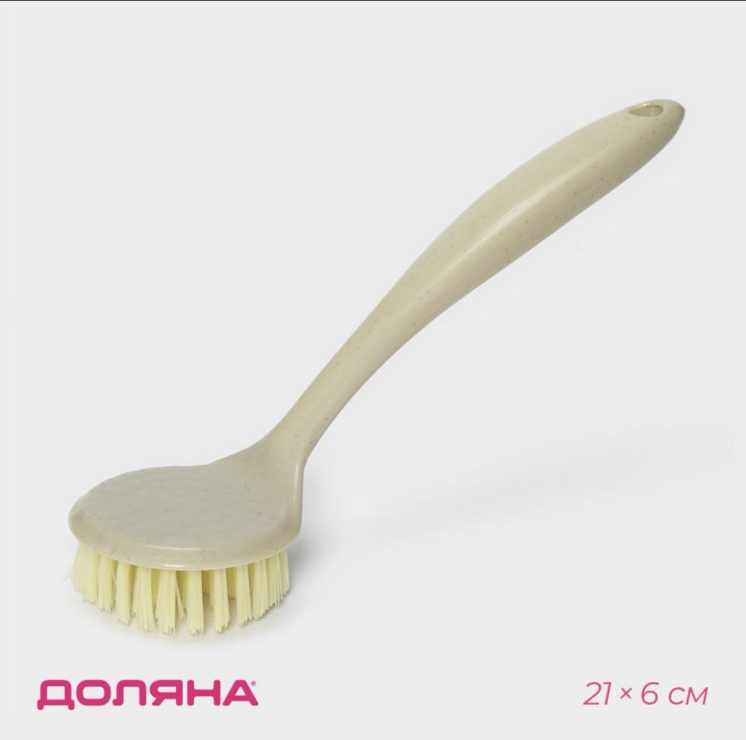 Доляна щетка Щетка Доляна 1 шт, пластик купить,NaN