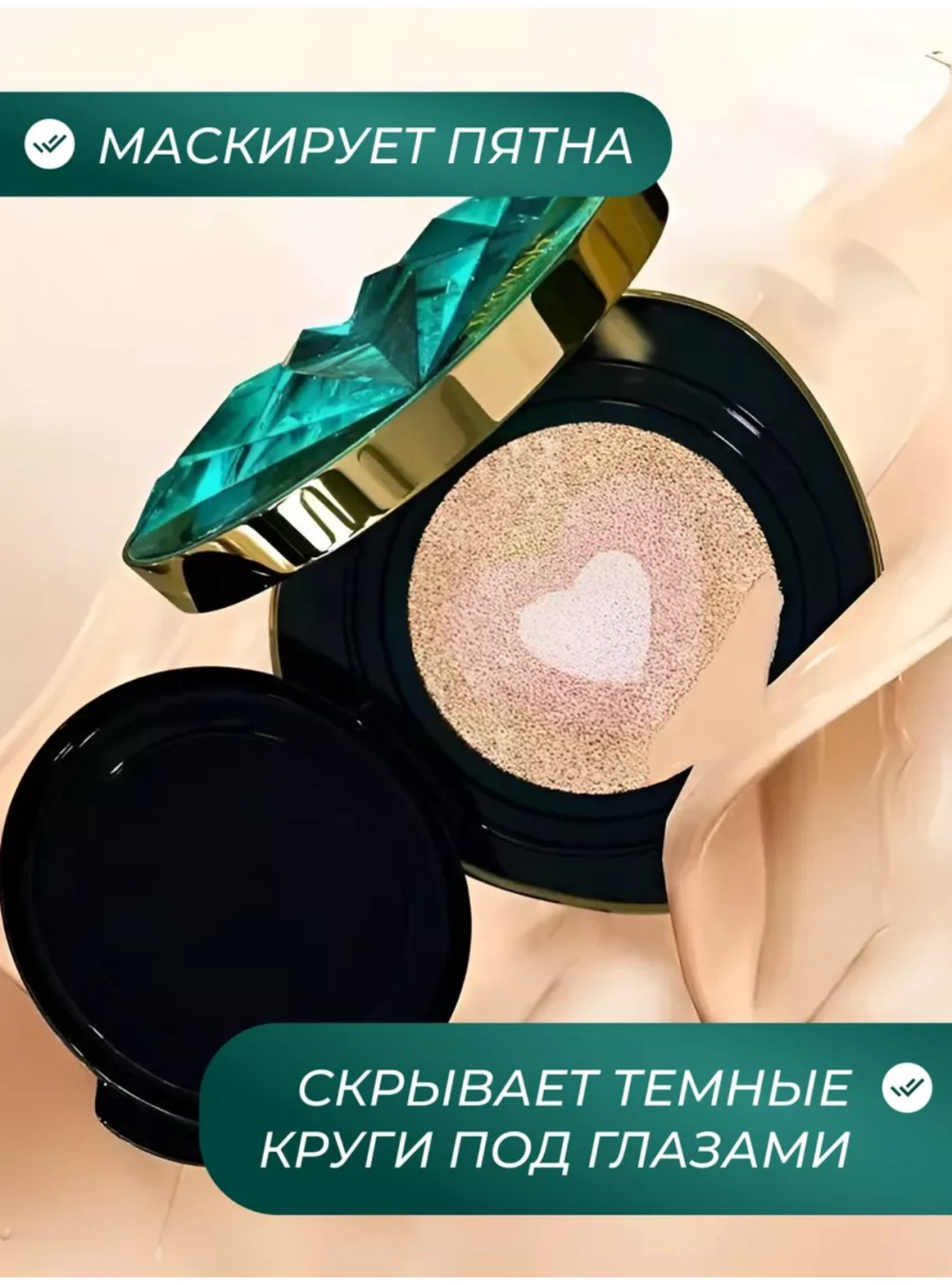 DRAWSHE Sapphire Blue Diamond кушон 02 20 г купить,NaN