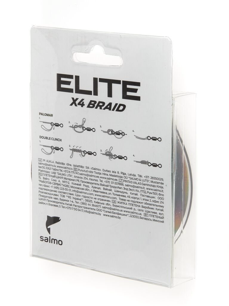 Рыболовная леска Salmo Elite х4 Braid 0,08 мм 125 м темно-зеленая купить,NaN