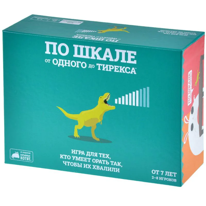 Настольная игра Hobby World По шкале от одного до Тирекса купить,NaN