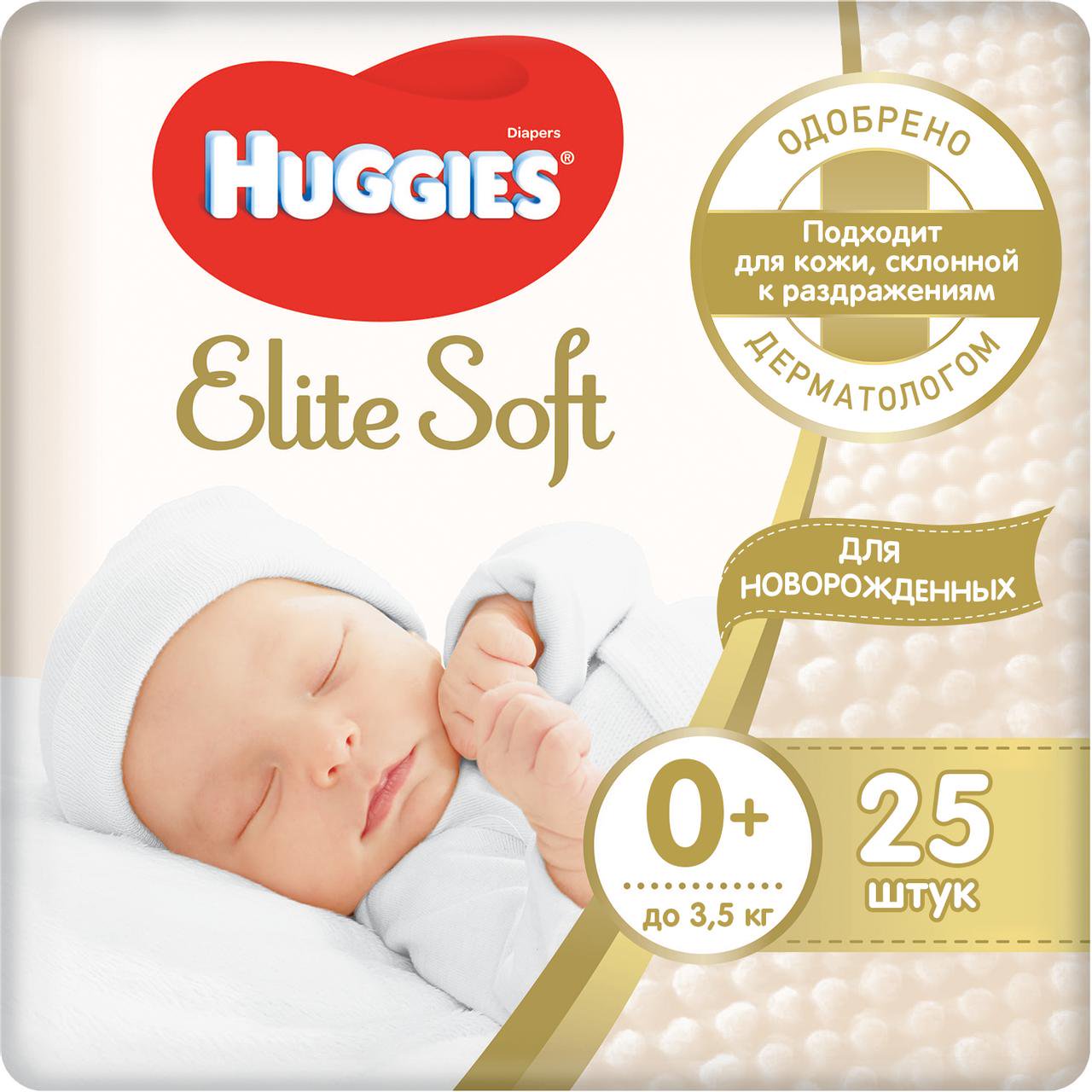 Kimberly Clark Хаггис Подгузники Элит софт 0+ 25шт