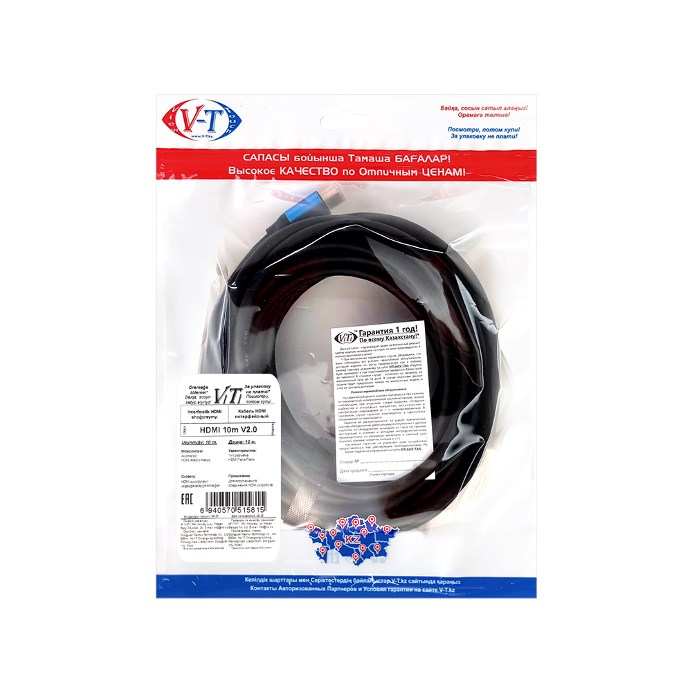 Кабель ViTi HDMI 10м Black/blue купить,7767