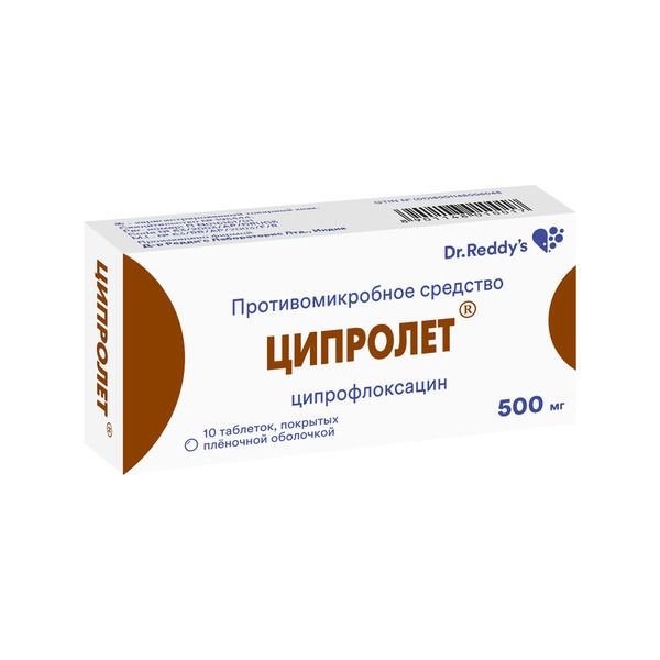 Dr.Reddy`s Laboratories Ltd. Ципролет 500 мг 10шт таблетки