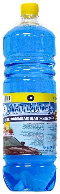 Жидкость для стеклоомывателя Антилёд -8 1,5 литра