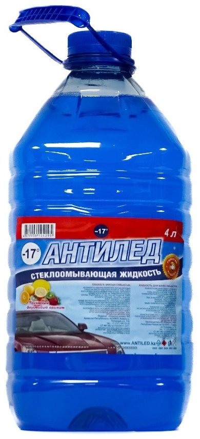 Жидкость для стеклоомывателя Антилёд -17 4 литра