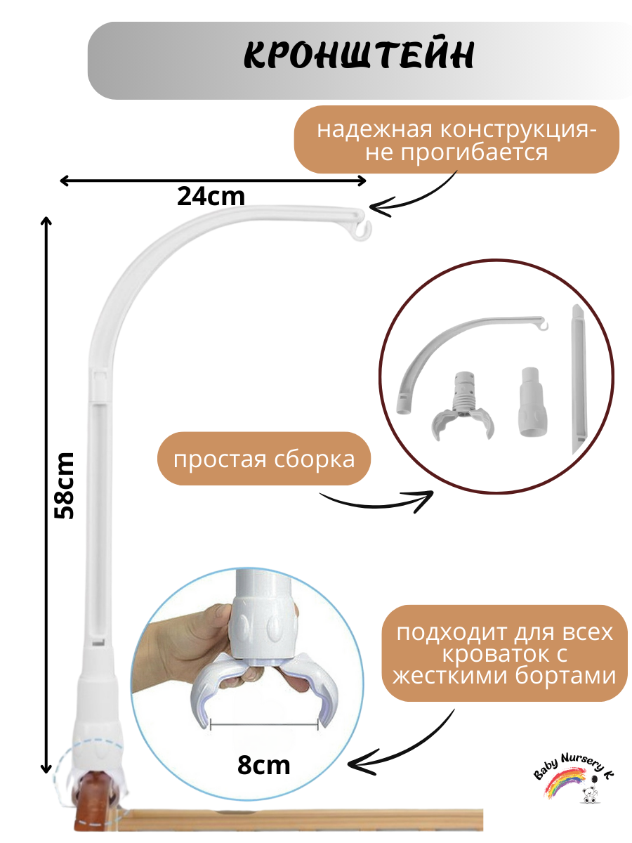 Мобиль музыкальный Овечки купить,NaN