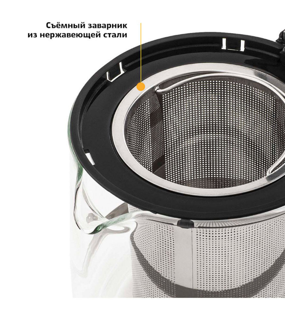 Чайник Kitfort KT-635 серебристый - ForteMarket Чайник Kitfort KT-635 серебристый купить,0