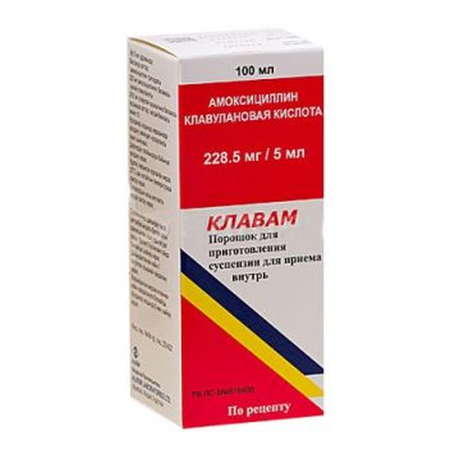 Alkem Laboratories Ltd  Клавам 228,5мг/5мл  порошок для суспензии 100 мл